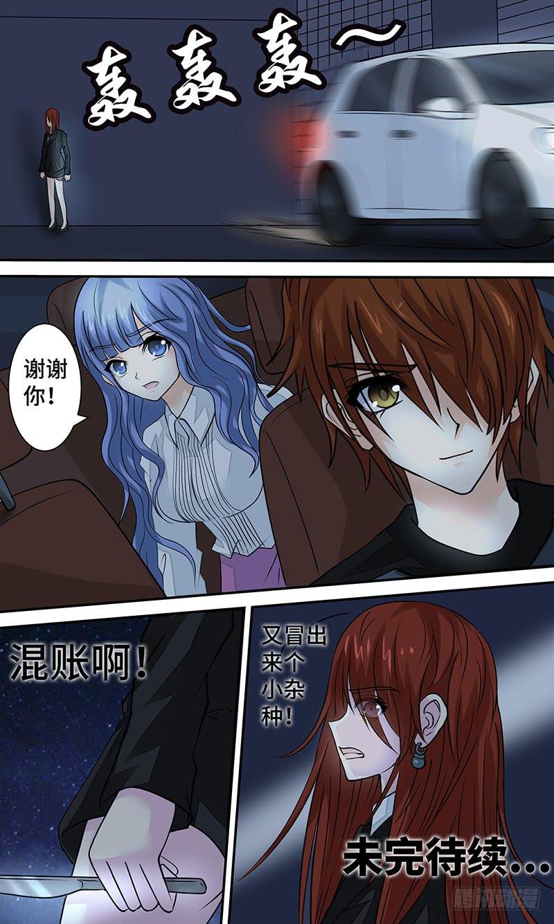 第十九话 失散·遇见