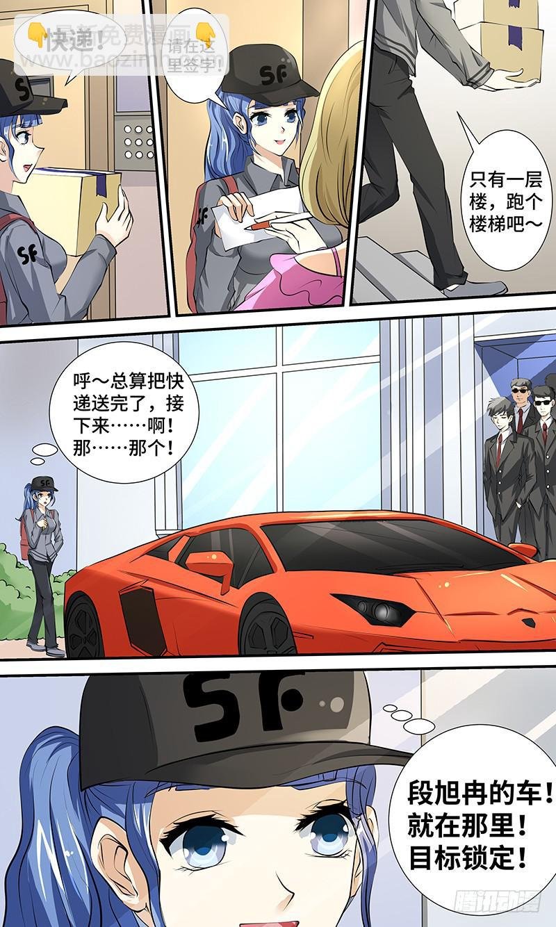 第二话 神奇的相机