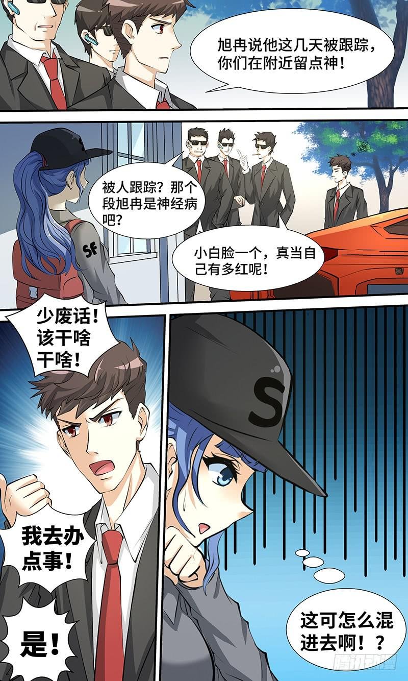 第二话 神奇的相机