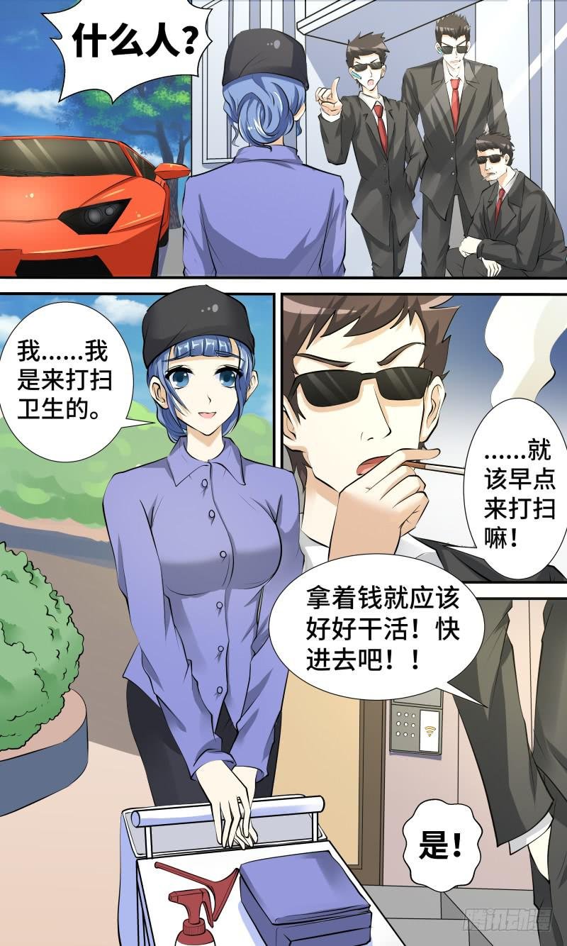 第二话 神奇的相机