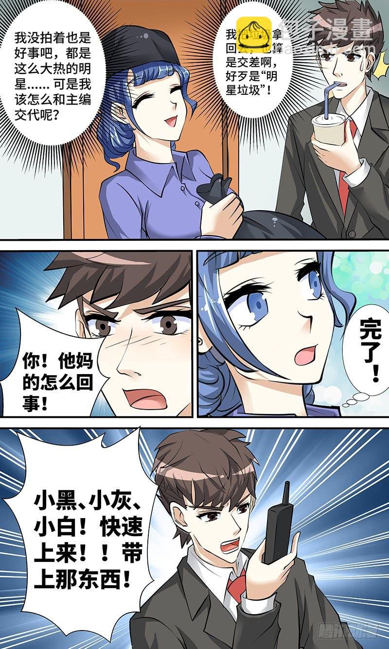 第二话 神奇的相机