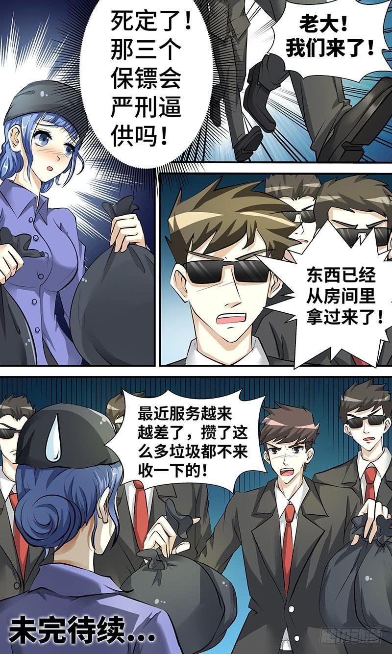 第二话 神奇的相机