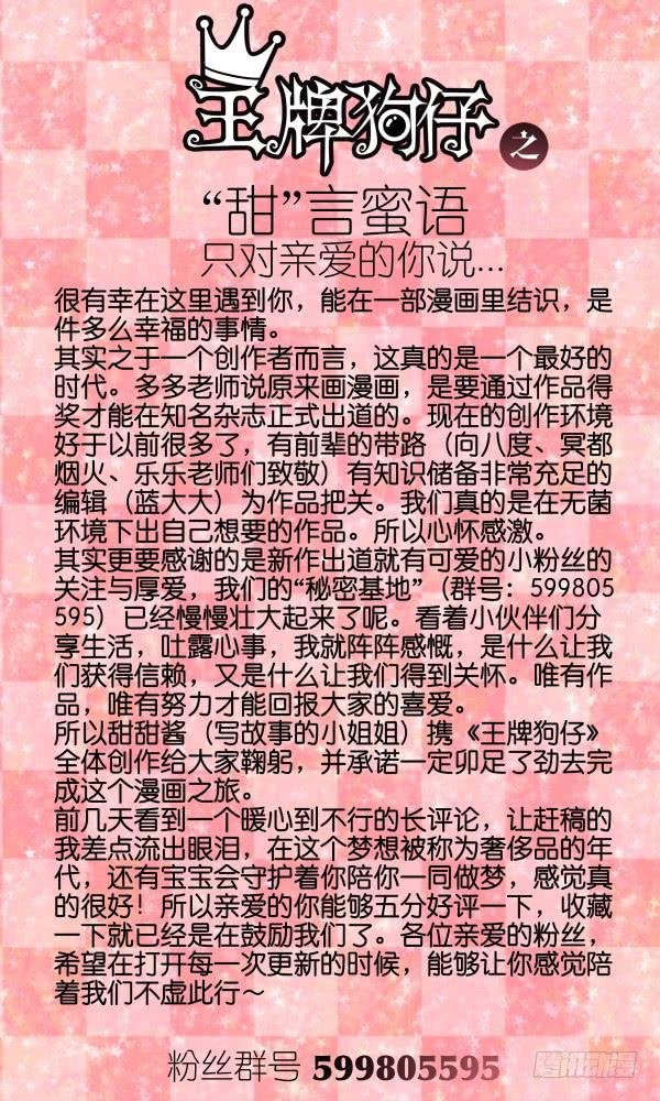 第二话 神奇的相机