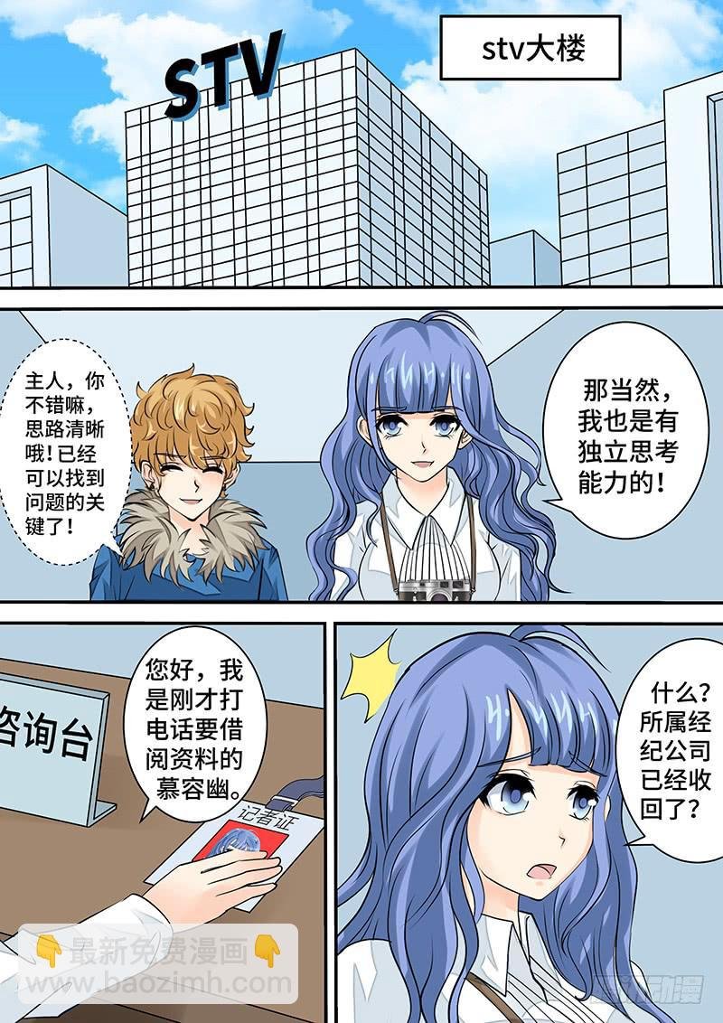 第二十八话 新的开始