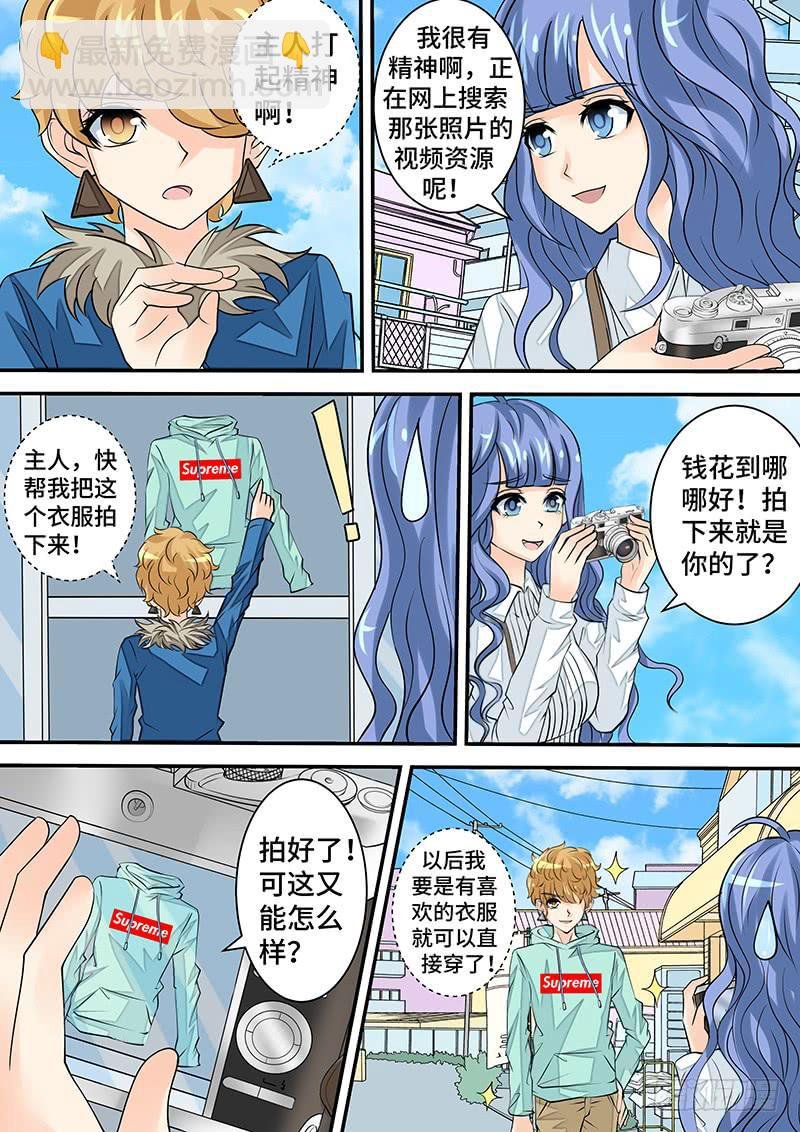 第二十八话 新的开始