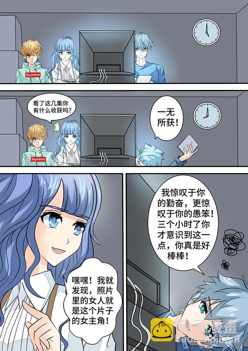 第二十八话 新的开始