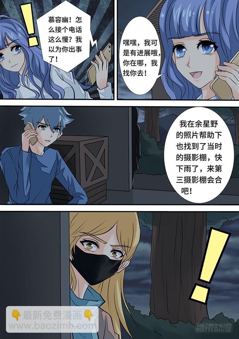 第三十一话 第三摄影棚