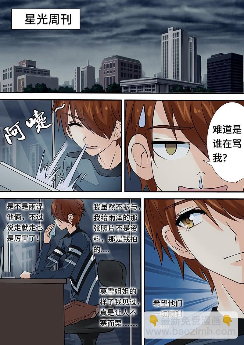 第三十一话 第三摄影棚