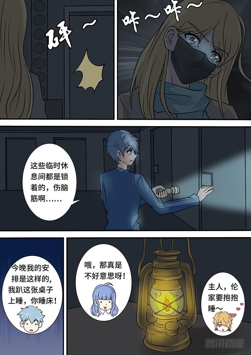 第三十一话 第三摄影棚