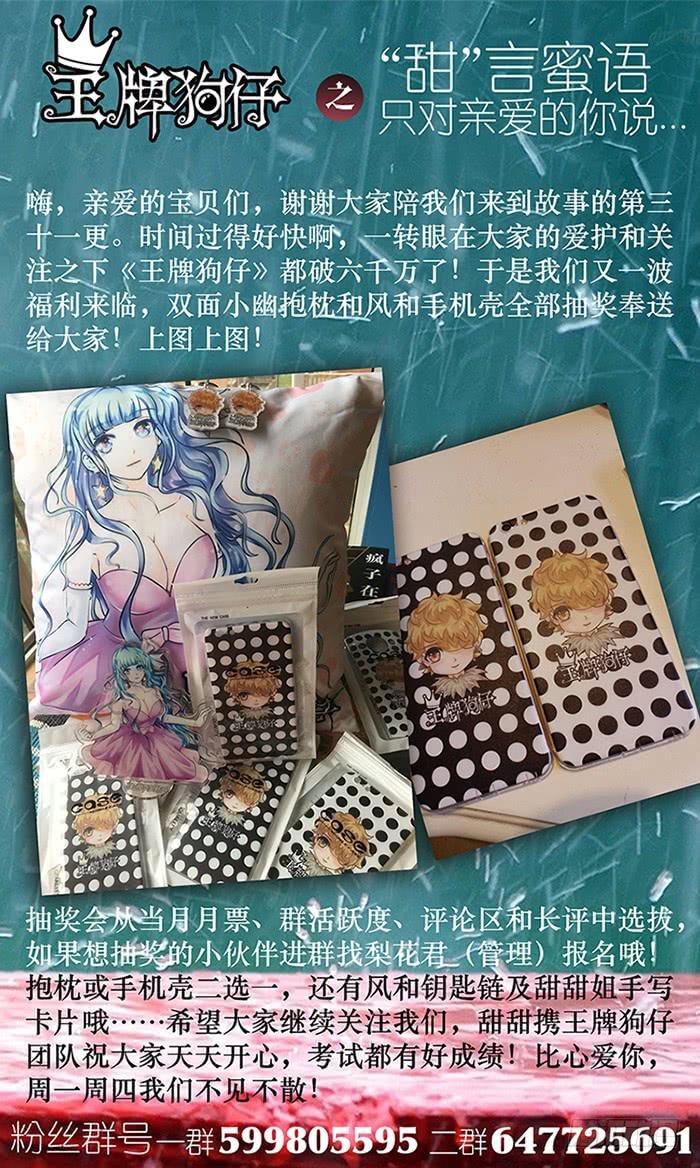 第三十一话 第三摄影棚
