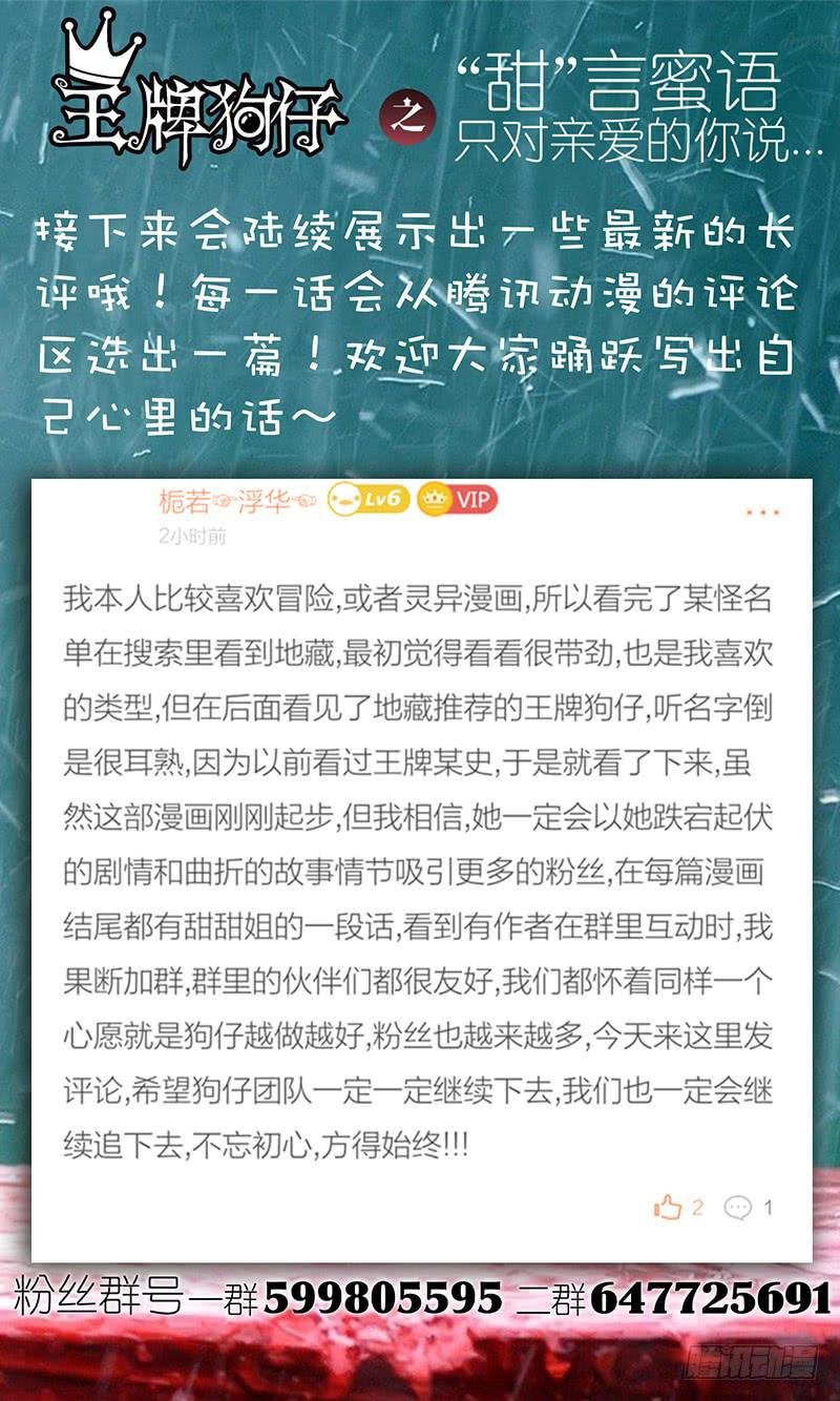 第三十一话 第三摄影棚