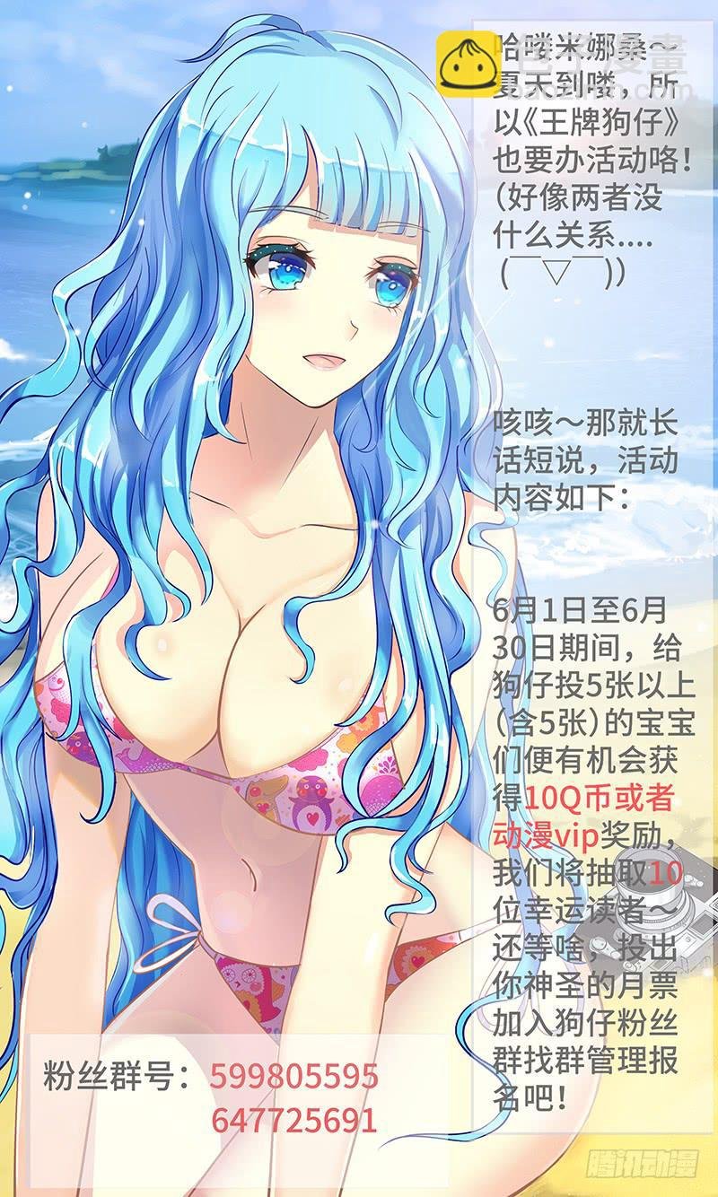 第三十一话 第三摄影棚