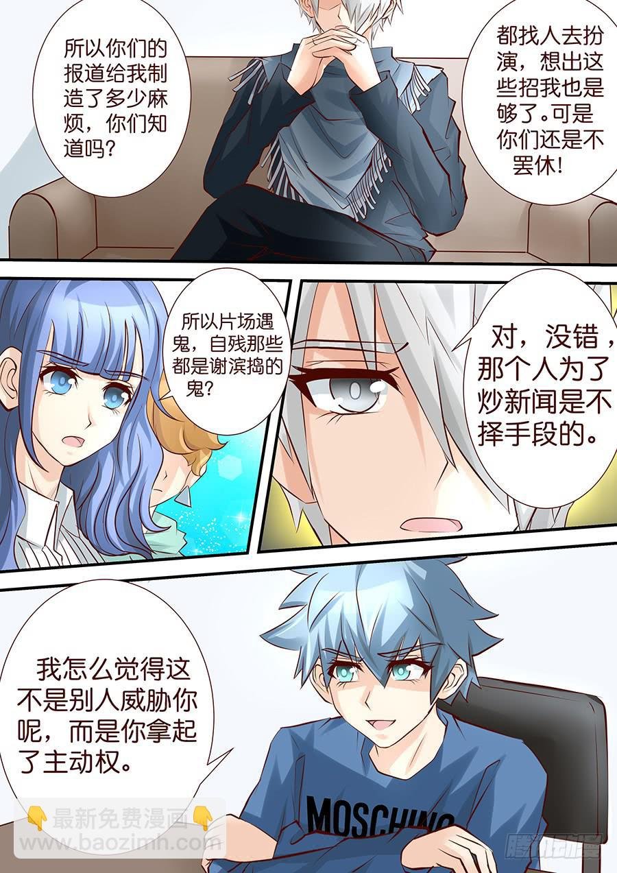 第三十九话 是非题
