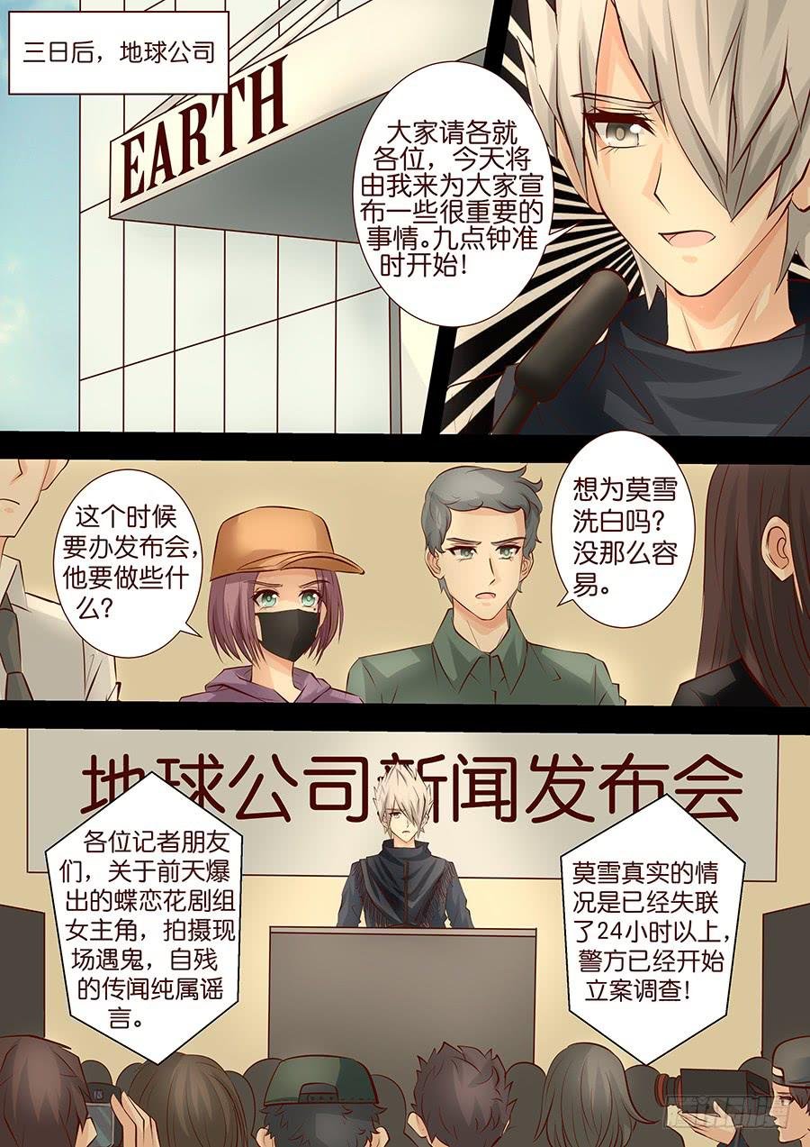 第三十九话 是非题