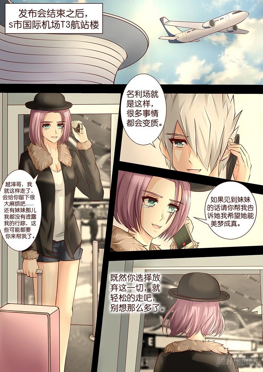 第三十九话 是非题
