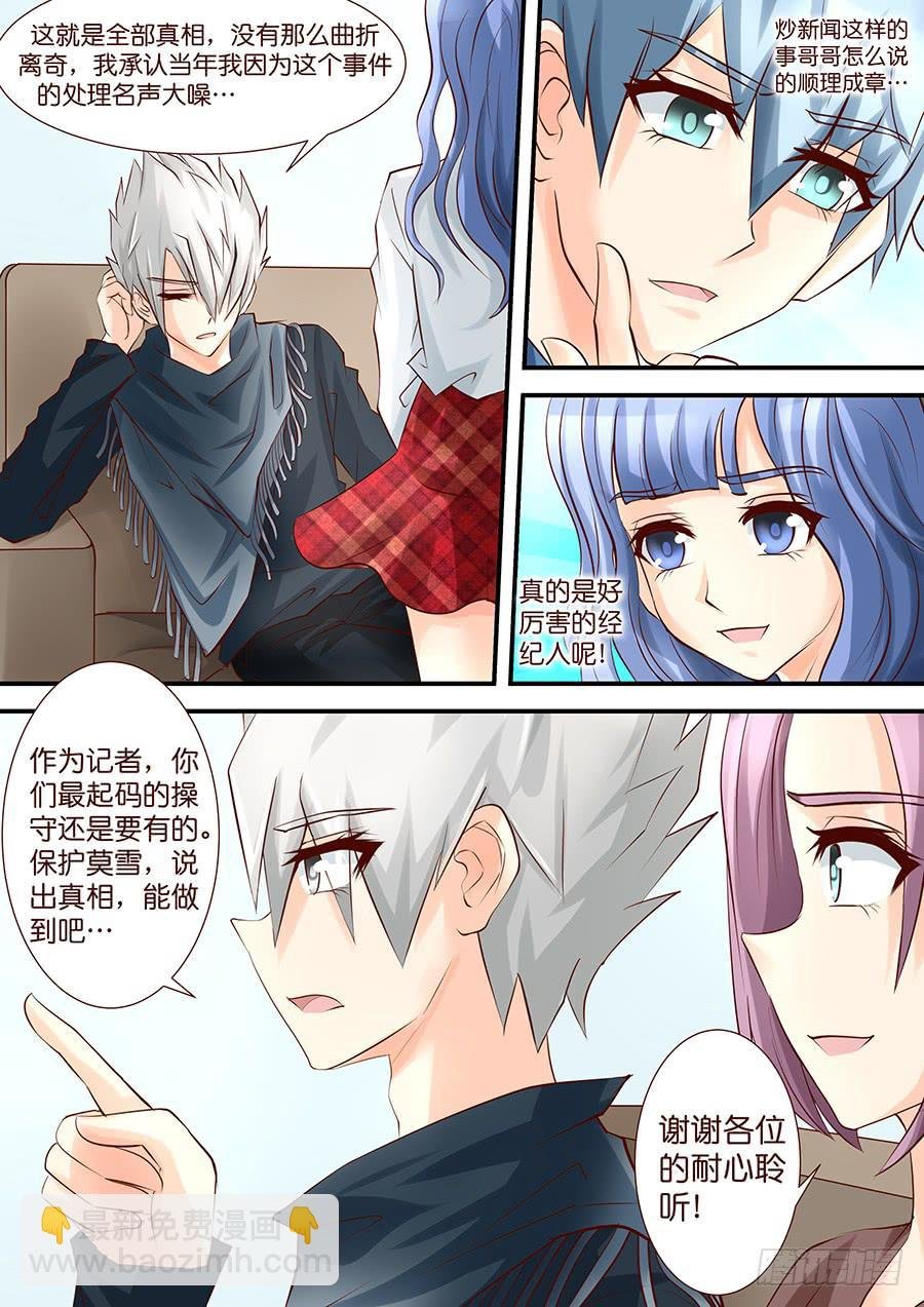 第三十九话 是非题