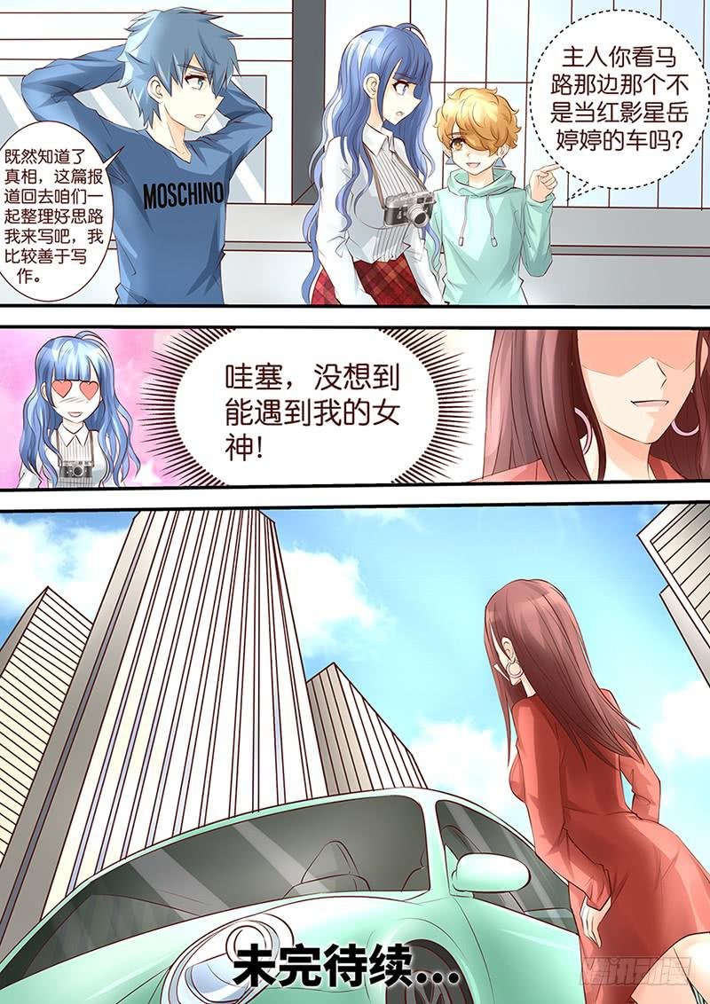 第三十九话 是非题
