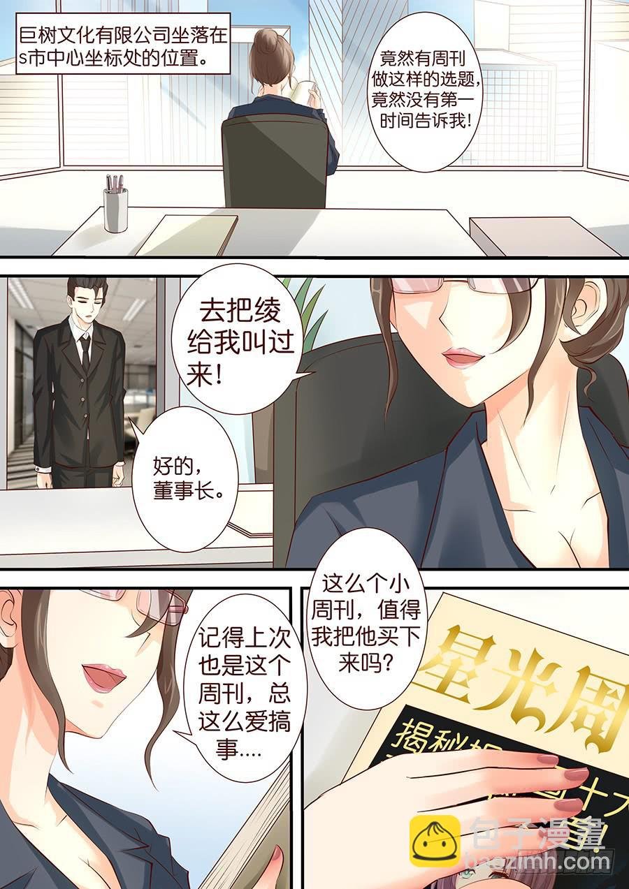 第四十话 新气象