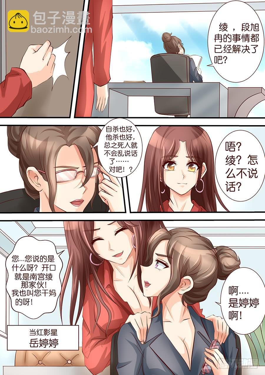 第四十话 新气象