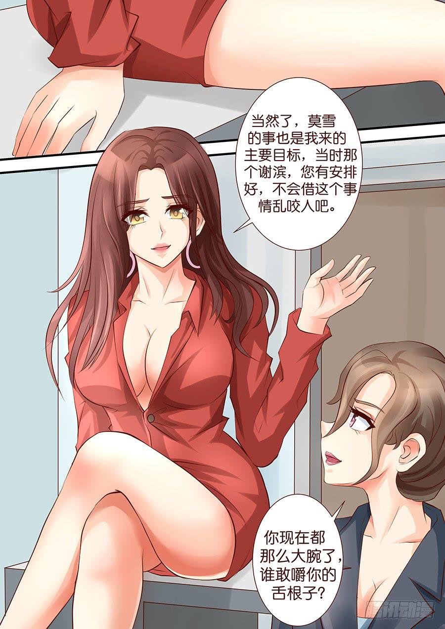 第四十话 新气象