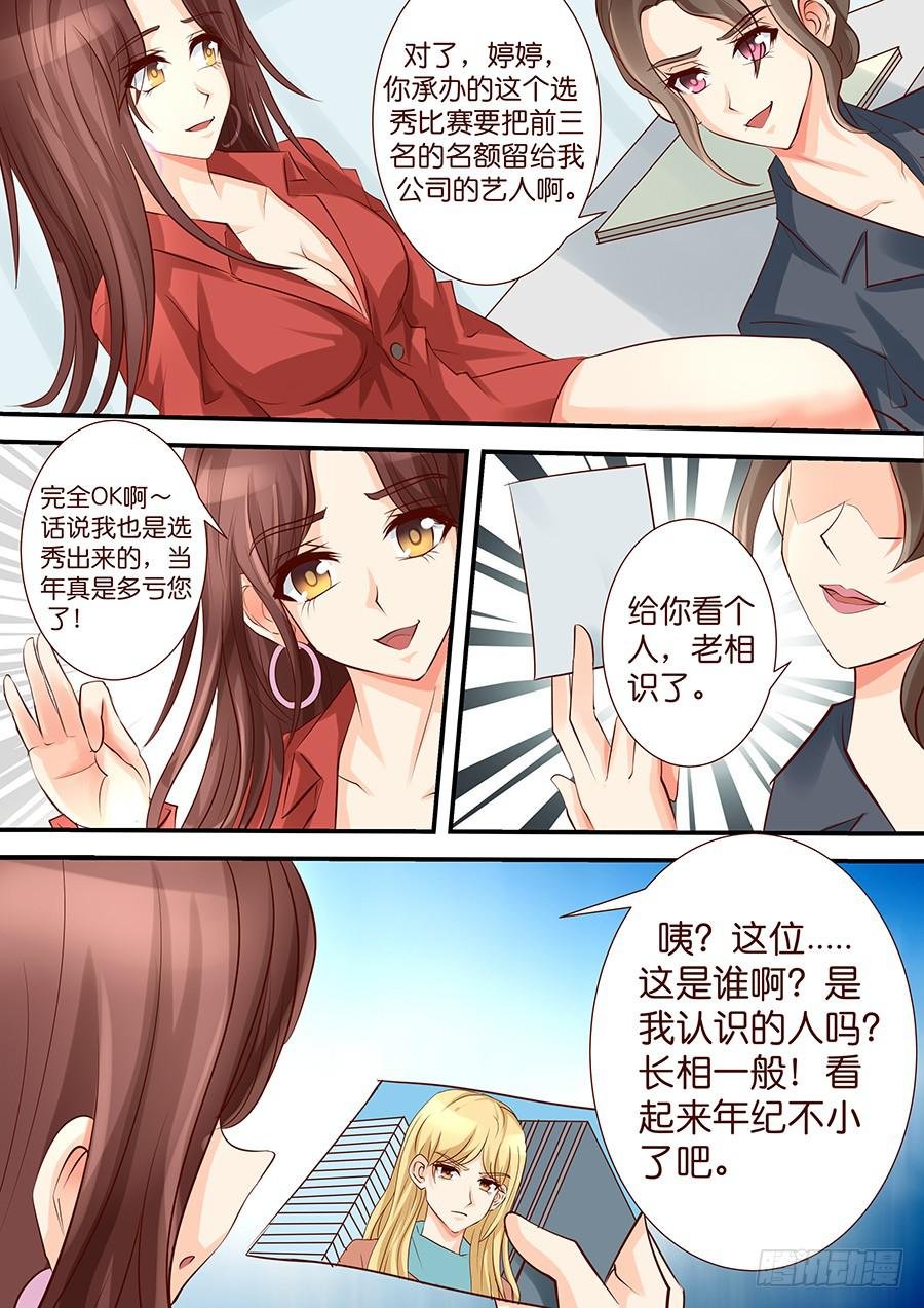 第四十话 新气象