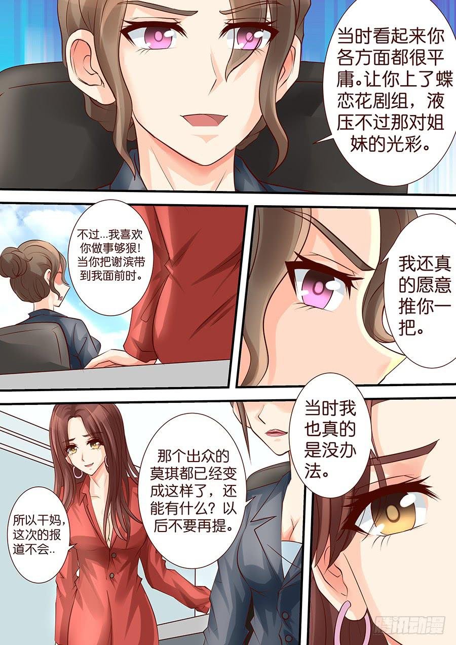 第四十话 新气象