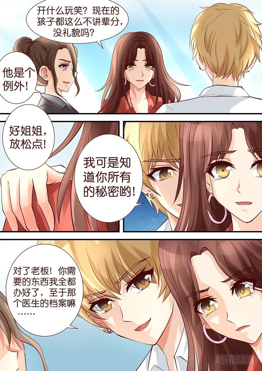 第四十话 新气象