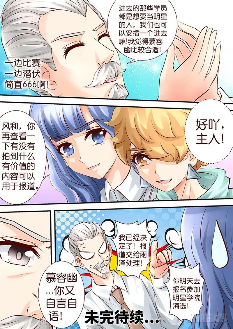 第四十话 新气象