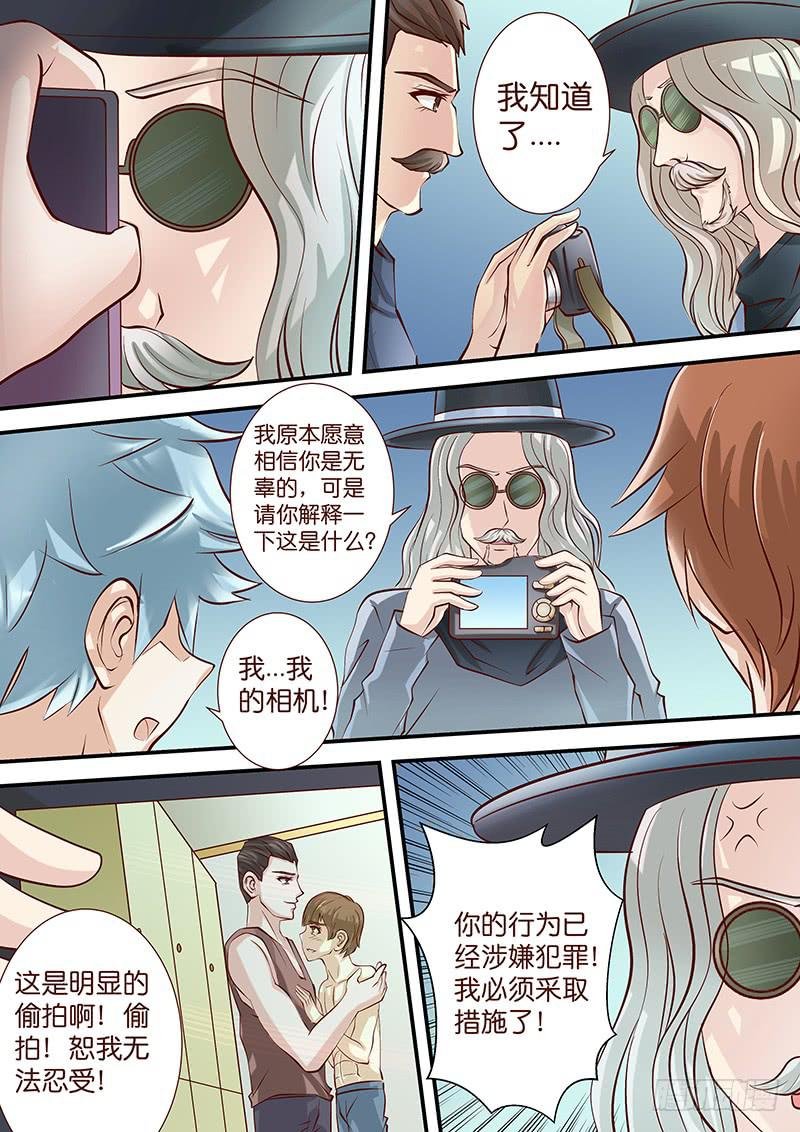 第四十四话 搞事情