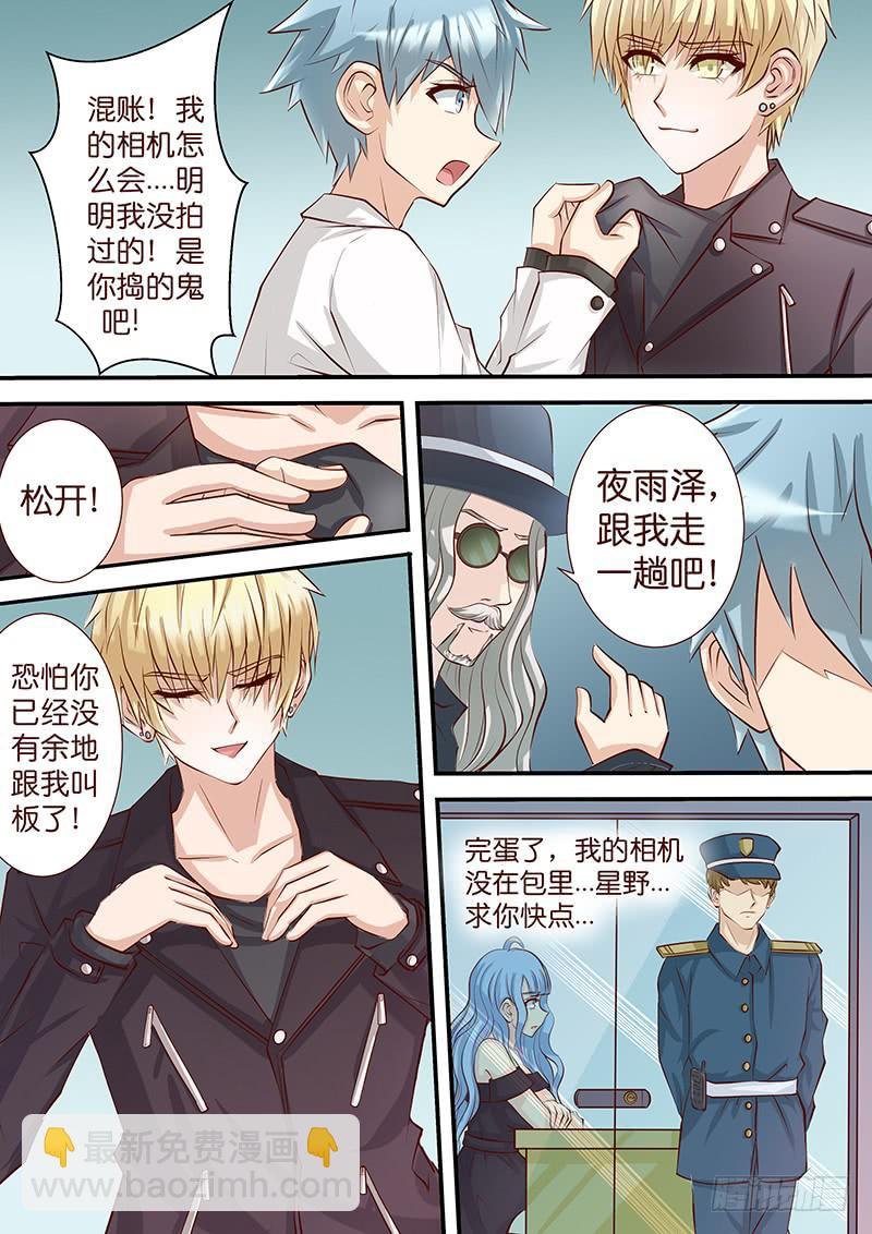 第四十四话 搞事情