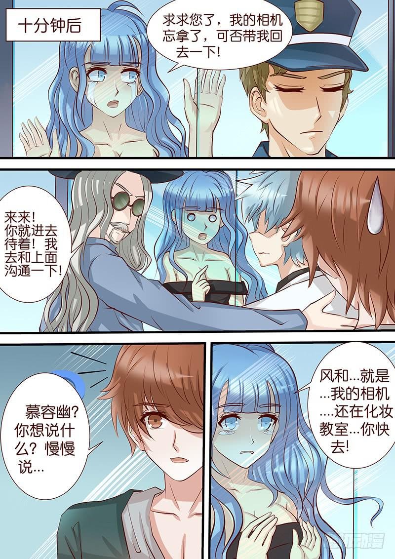 第四十四话 搞事情