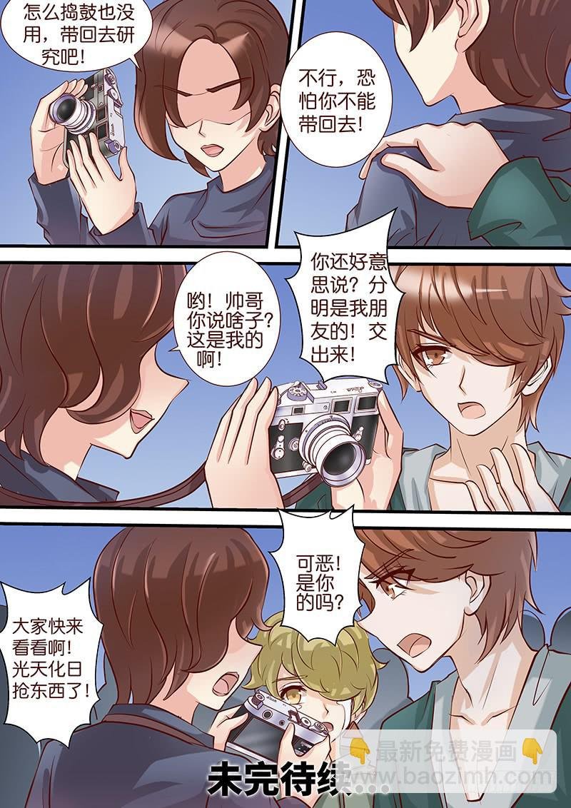 第四十四话 搞事情