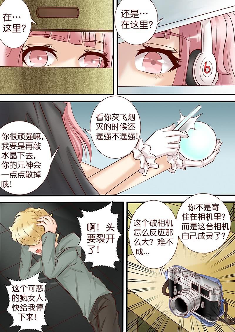 第四十七话 平行的轨道