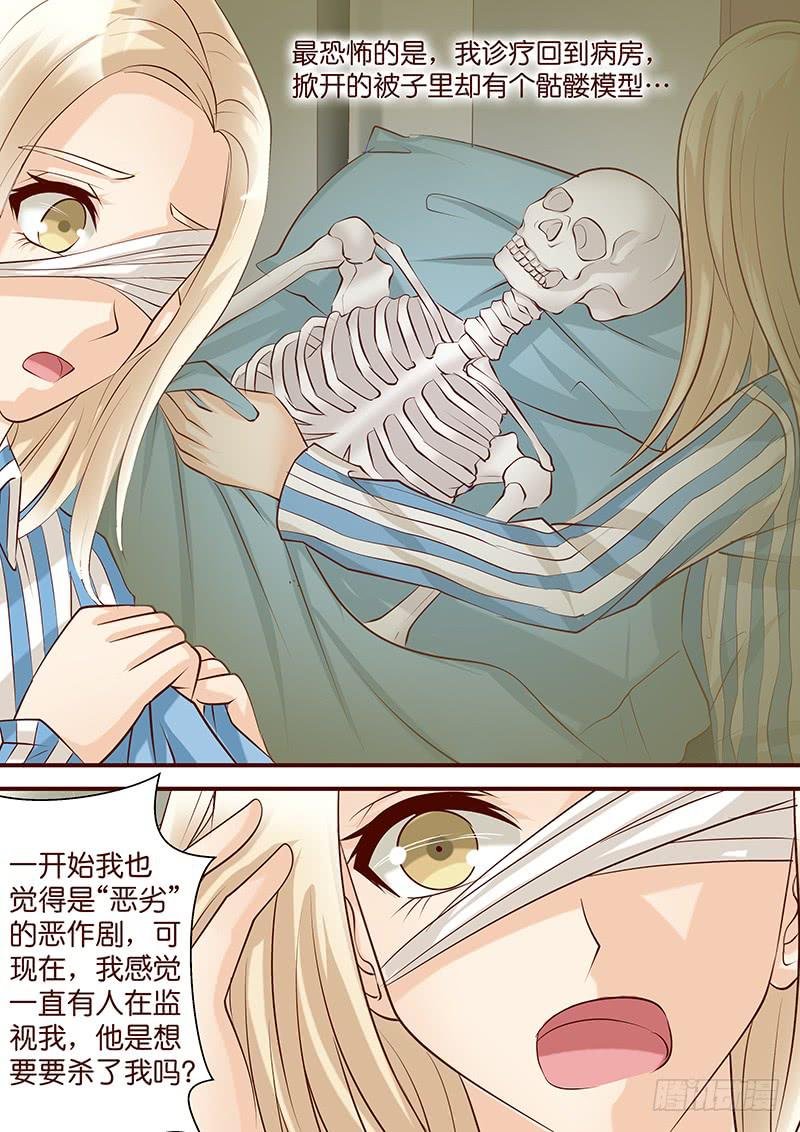 第四十八话 暗潮涌动