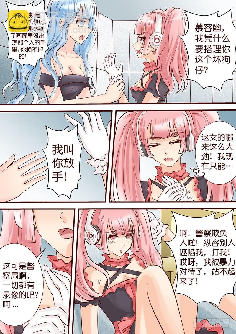第四十九话 扑朔迷离