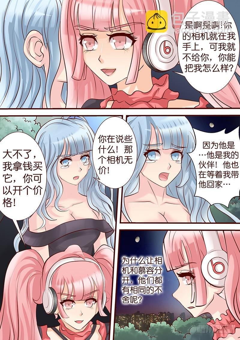 第五十话 咫尺 眼前