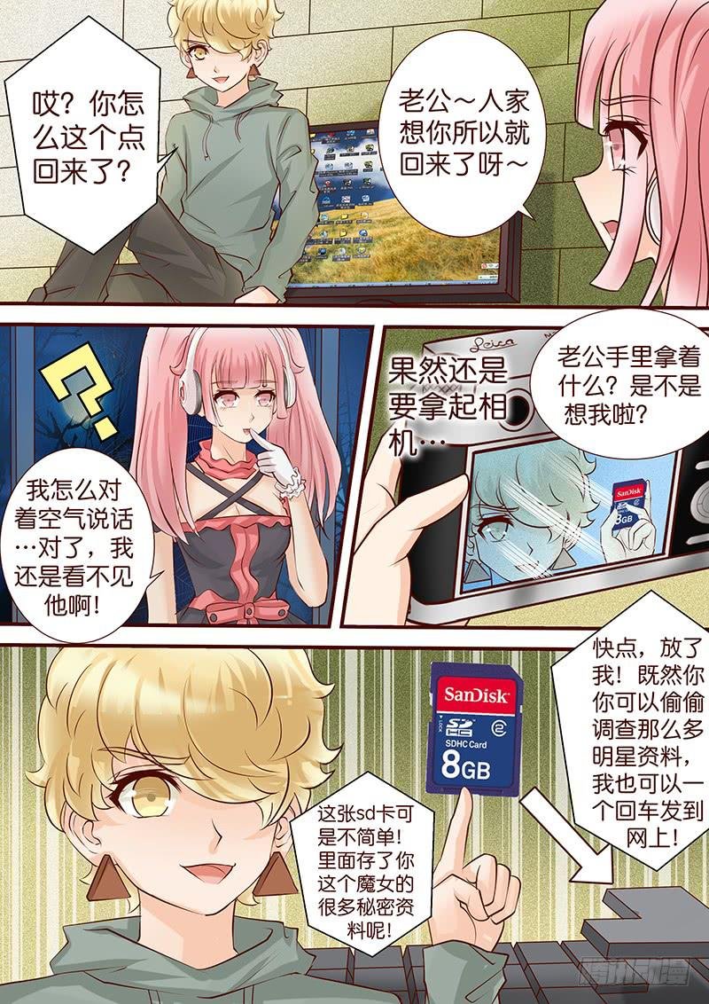 第五十话 咫尺 眼前