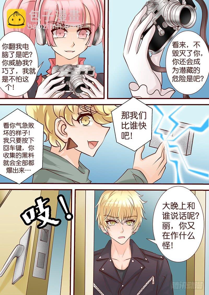第五十话 咫尺 眼前