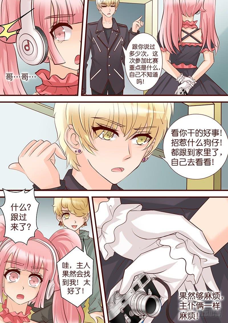 第五十话 咫尺 眼前