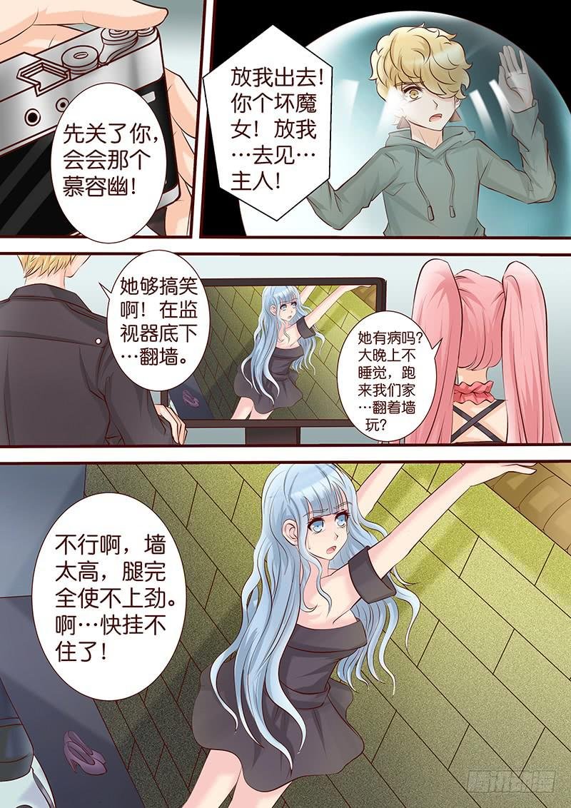 第五十话 咫尺 眼前