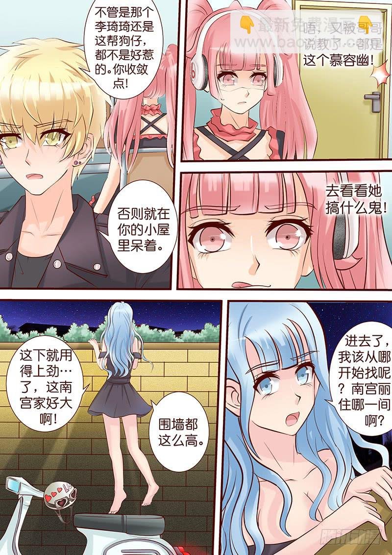 第五十话 咫尺 眼前