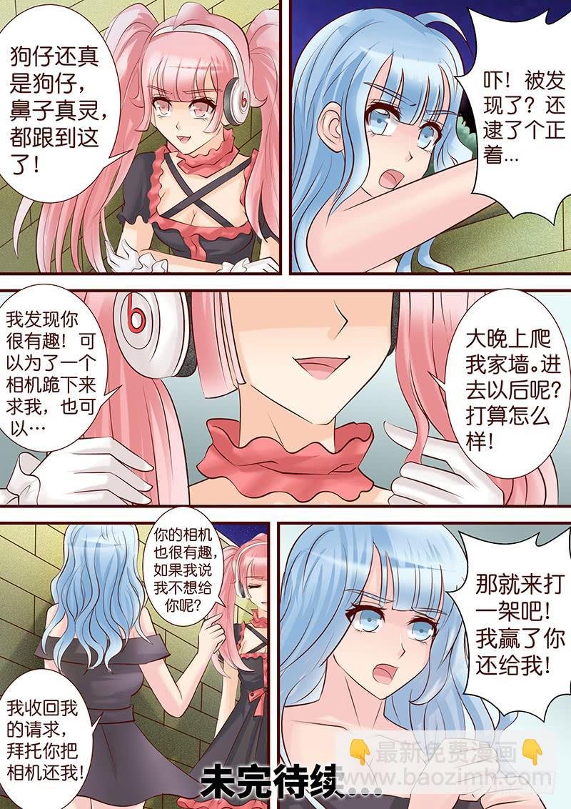 第五十话 咫尺 眼前