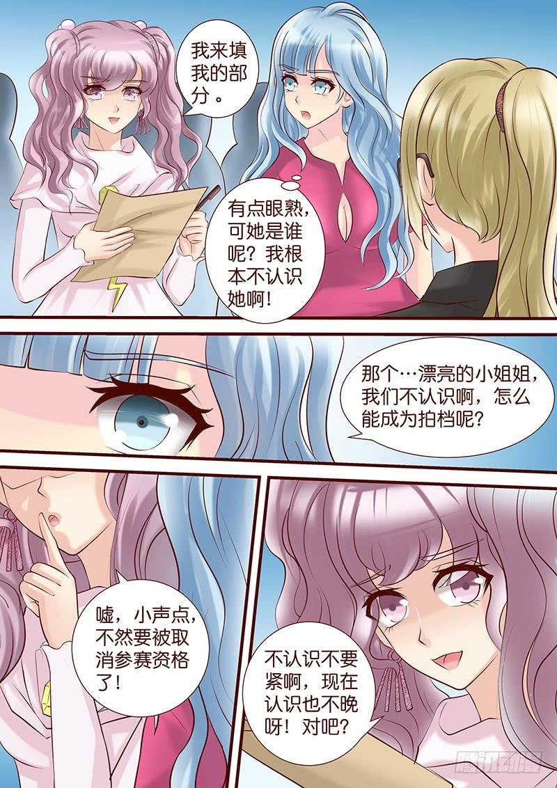 第五十二话 新的结盟