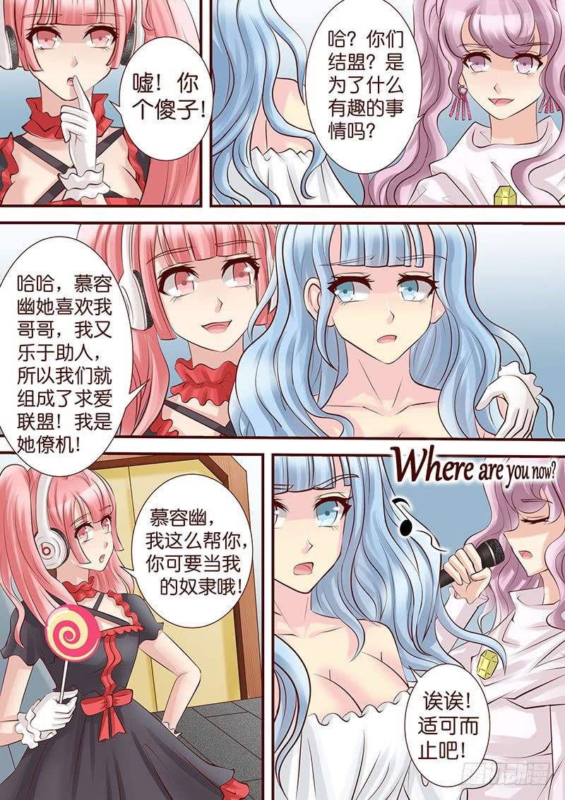 第五十三话 扯淡