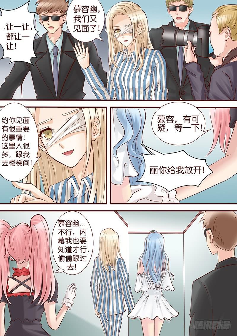 第五十三话 扯淡