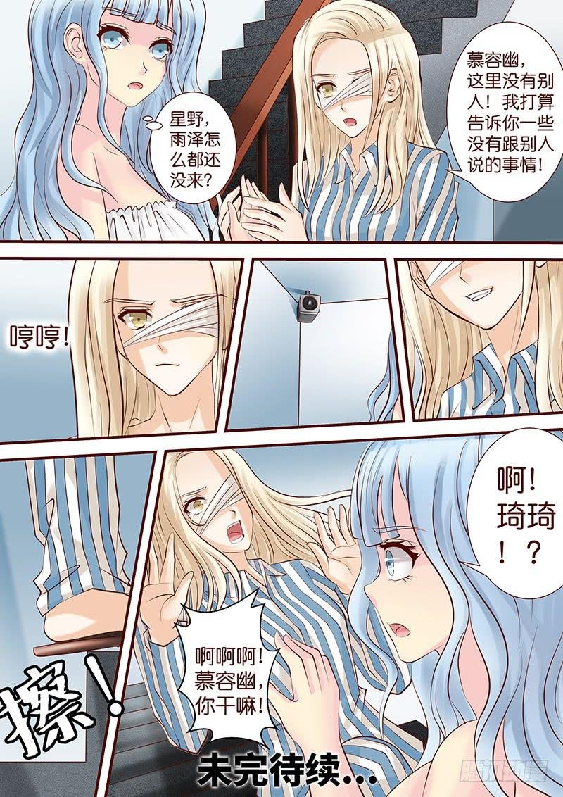 第五十三话 扯淡