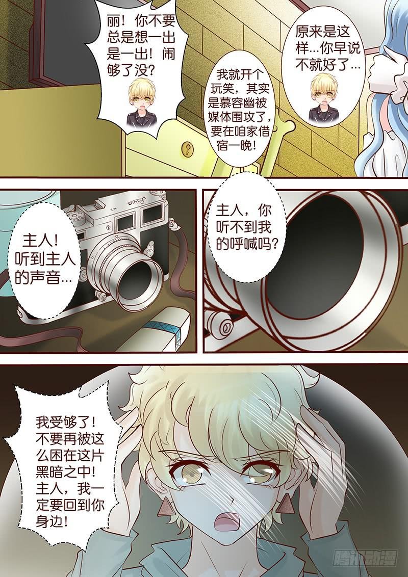 第五十五话 差一点