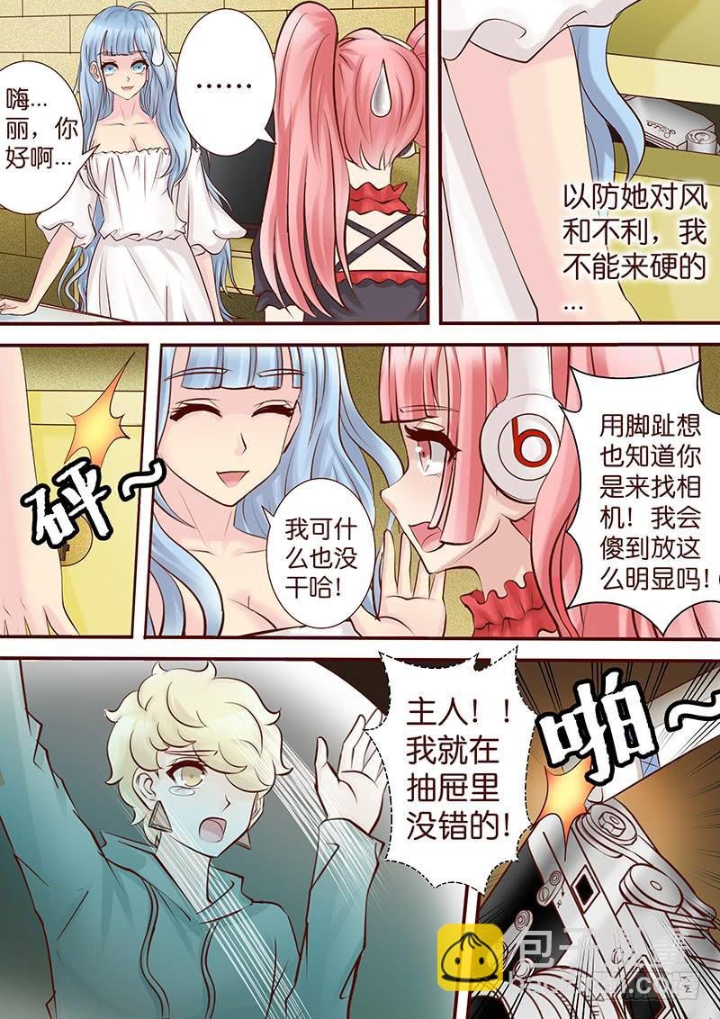 第五十五话 差一点