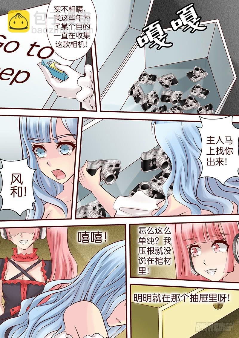 第五十五话 差一点