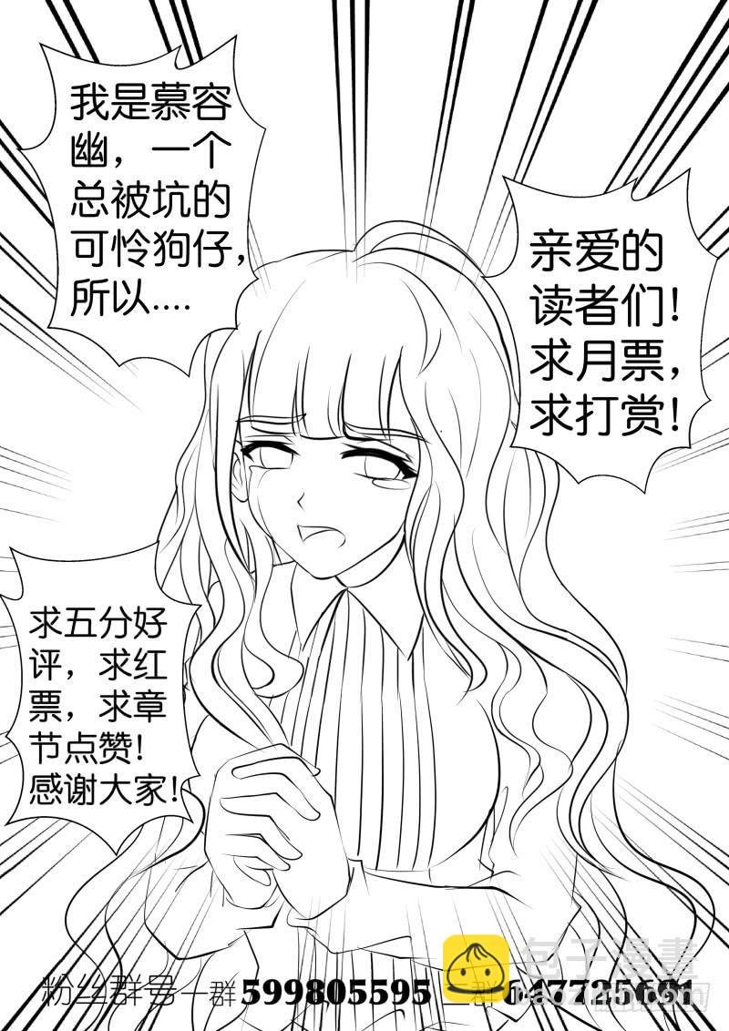 第五十五话 差一点